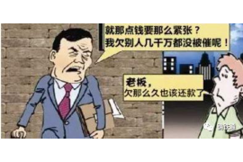 无锡讨债公司