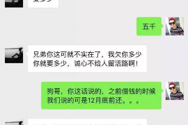 无锡要债公司